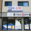 구지 세현초등학교 이미지