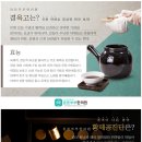 튼튼가족한의원 이미지