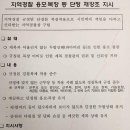 인천서부경찰서 연합뉴스