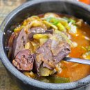 청주남주동해장국 | 딱 점심장사만 하는곳, 청주맛집 남주동 해장국 선지 소고기