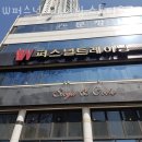 W퍼스널트레이닝 | W퍼스널트레이닝 스튜디오 시설 리뷰