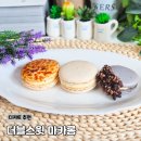 냉동마카롱 디저트 추천 더블스윗마카롱 디저트 납품 전문