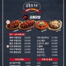 정선생해물아구찜&공룡닭발 이미지