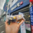 떡앤사랑