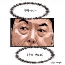 박상조 이미지