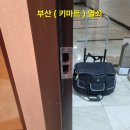 월드도어락