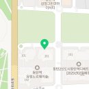 디에고푸스 동탄점 리파인네일
