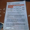 북부대로 | 푸꾸옥 북부 여행 빈펄리조트 후기 사파리, BBQ,스파 비용 정리