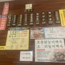 일미가칼국수 이미지