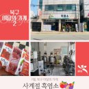 우치로274번길 이미지