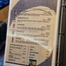 역삼역 선릉역 근처 초밥 맛집 스시담다 추천
