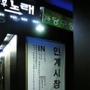 중앙안마시술소 이미지