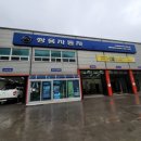 쌍용자동차태백서비스프라자