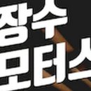 이동현대자동차공업사 이미지