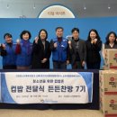 한끼컵밥
