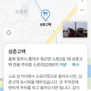 [청주한정식] 상춘고택 (1편)