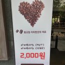 운암한방병원 네이버블로그