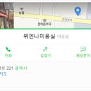 뷔엔나미용실 이미지