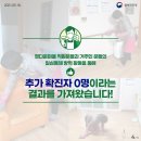 정다운마을 이미지