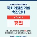 서울척편한마취통증의학과의원 이미지