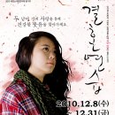 소극장 마당 이미지