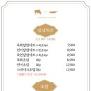 바른술집 네이버블로그