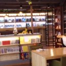 심심푸리 만화카페 이미지