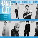 행아웃(Hang out) 이미지