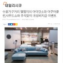 클린시큐 이미지