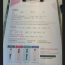 [서울] 강남 누워서 하는 다이어트 논현동 청담동 ems 트레이닝 , 에소코핏 강남구청점
