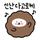 플라플로 이미지