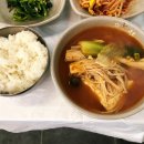 소백식당
