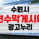경기도옥외광고협회 수원시지부 이미지