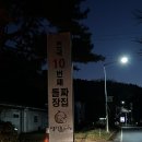 전앤부침개 | [청평돌짜장] 가평 마이더스호텔 근처 저녁식사 추천｜아이랑 먹기 좋은 불향 가득 돌짜장 맛집