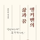 앵커맨 이미지