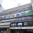 자연미쑥뜸방