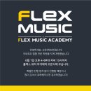 부산뮤직실용음악학원 - 남구 두왕로329번길 6 | 부산뮤직실용음악학원
