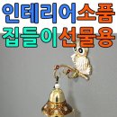경원주방 이미지