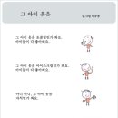 그아인 이미지