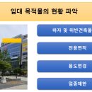 다올공인중개사무소