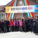 우곡마을회관 이미지