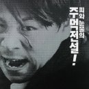 (주)엔-초이스