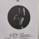 2080 P·T 휘트니스 | 💪 휘트니스인 P.T 상체 수업 후기 (2회차)