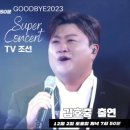 소망슈퍼 이미지
