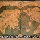​1941년 일본이 진짜 하와이 진주만을 폭격했을까? ​ 이미지