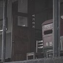 (주) 지호 이미지