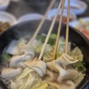 청송생고기