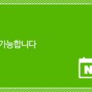 이담치과의원 이미지