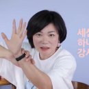 김미경 카카오 검색결과