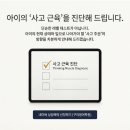 단단영어학원